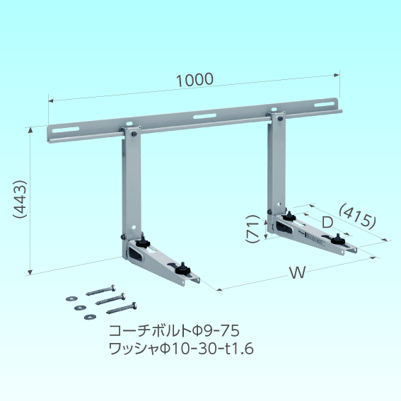 壁面用